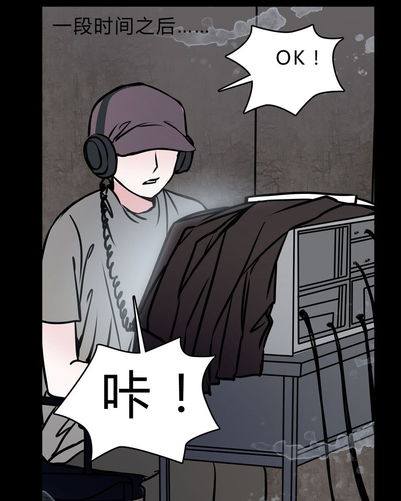 第56章：难道是鬼？6