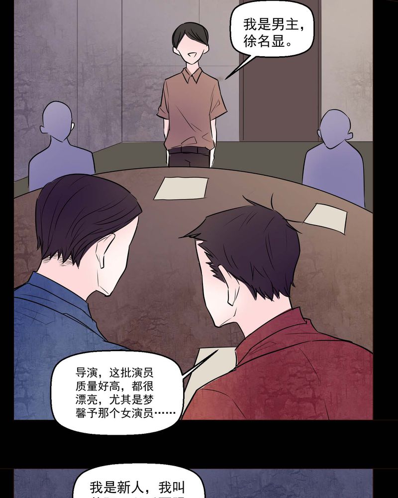 第73章：诱惑5