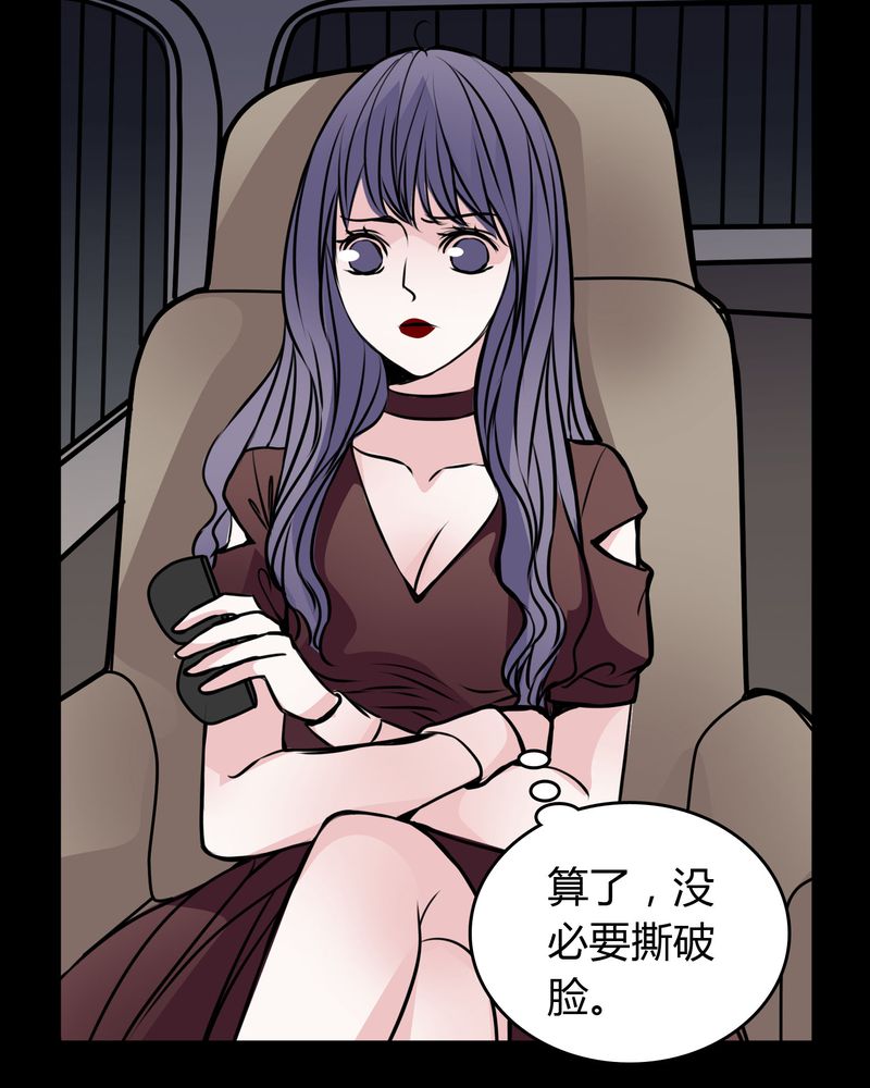 第54章：有办法28