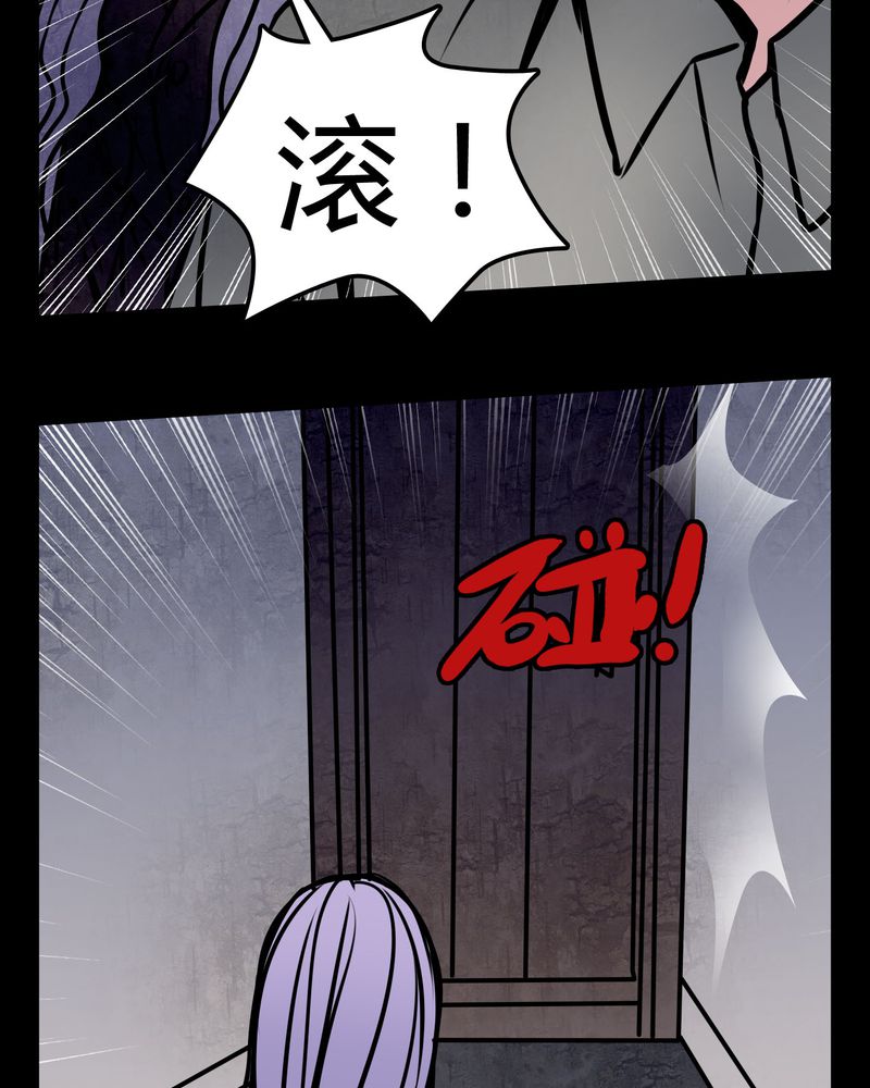 第58章：孩子是谁的？15