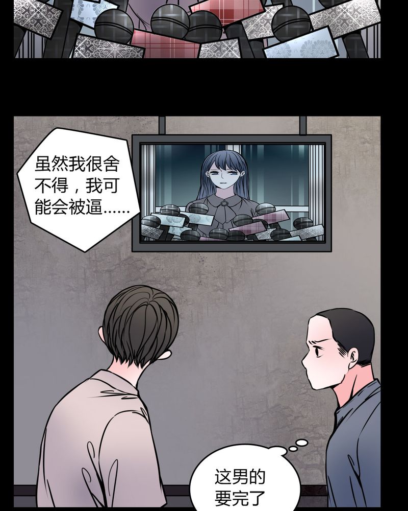 第60章：解约2