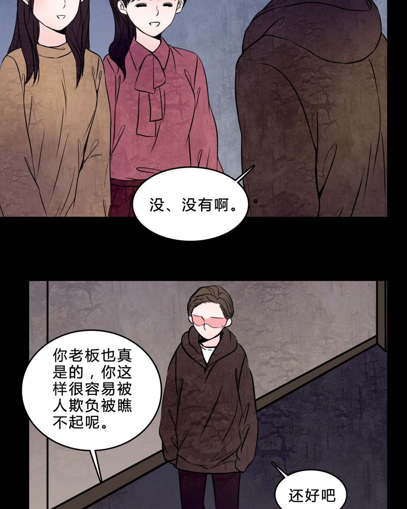 第78章：在一起吧15