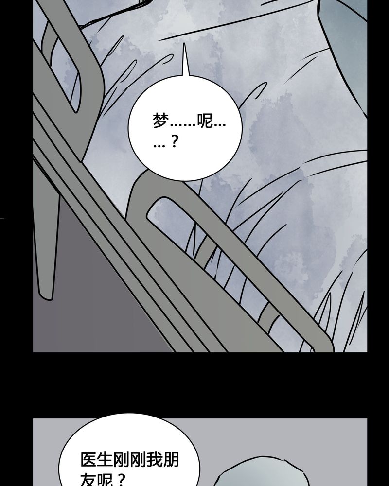 第23章：世子殿下你怎么在这里？35