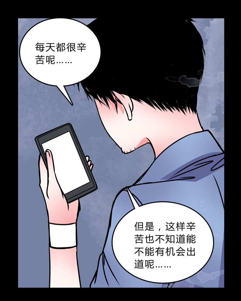 第40章：清洁工22