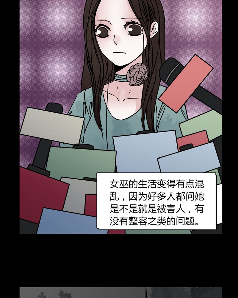 第34章：女鬼转世27