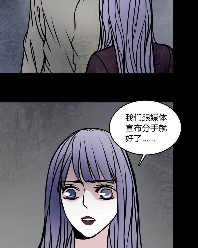 第58章：孩子是谁的？8