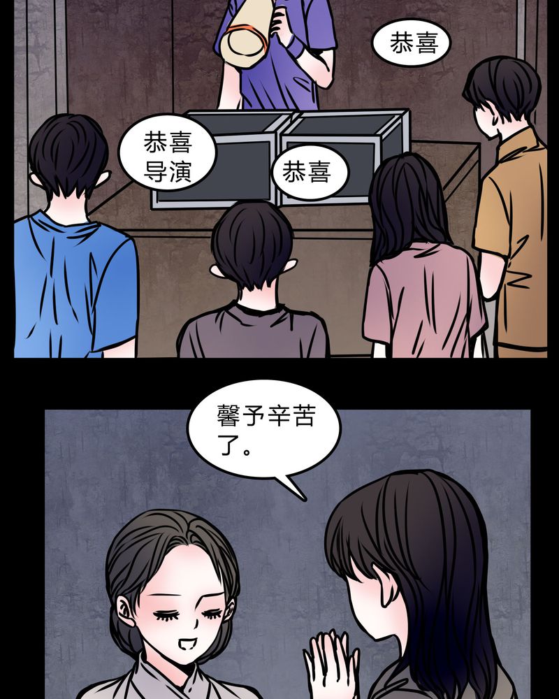 第71章：病房7