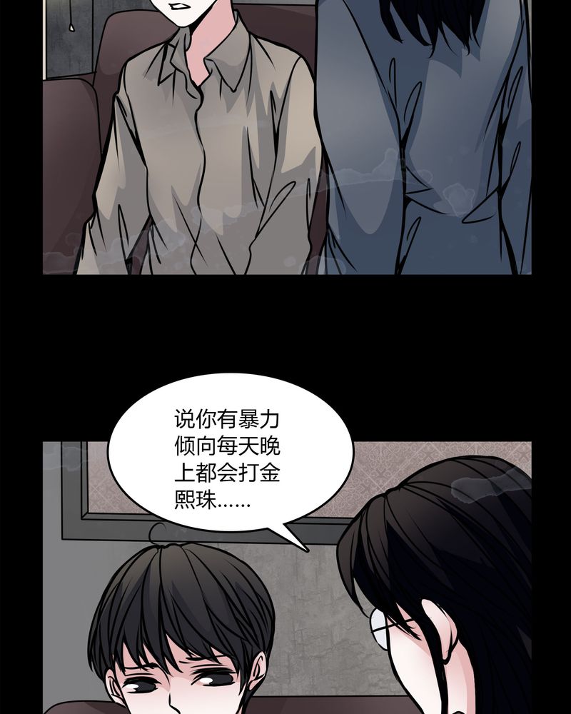 第54章：有办法2