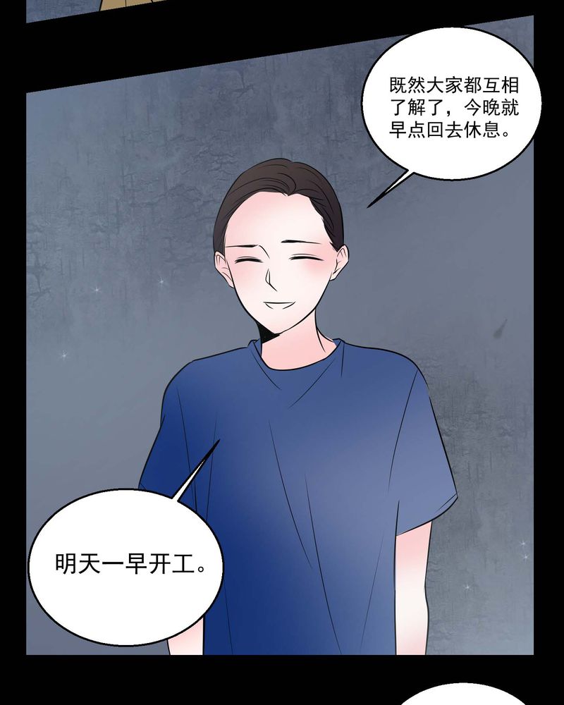 第73章：诱惑9