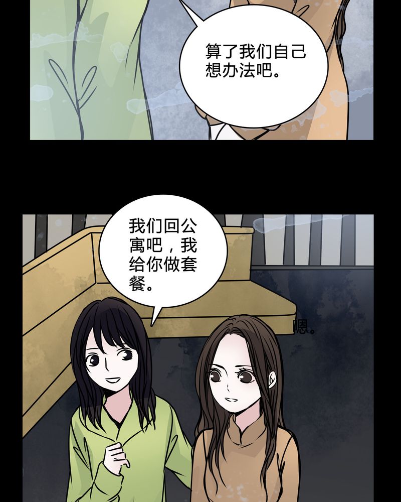 第39章：符消失了32