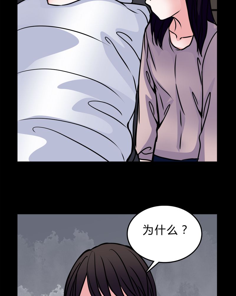 第51章：假恋情10