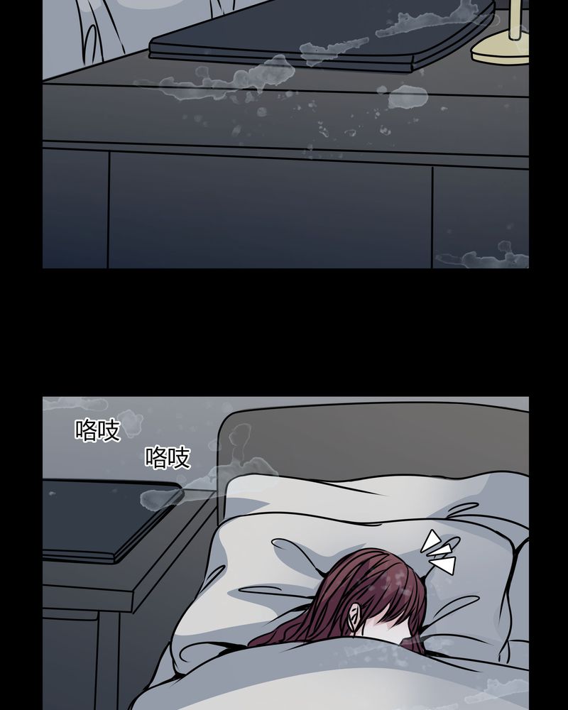第33章：女鬼的发现17
