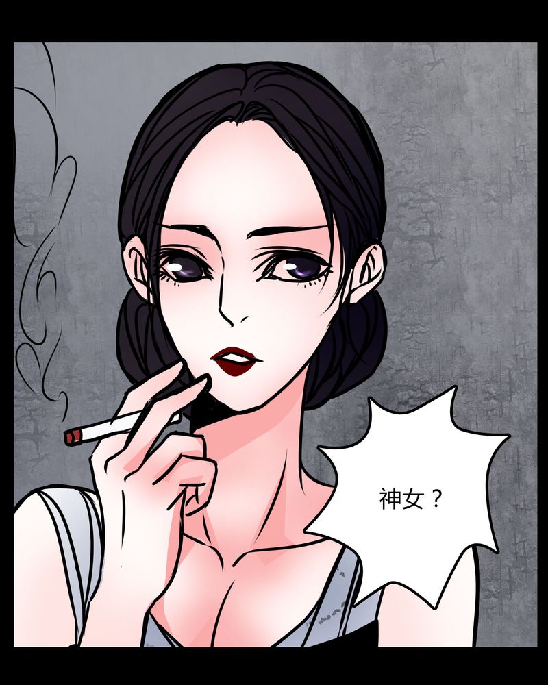 第69章：跟在我身边27