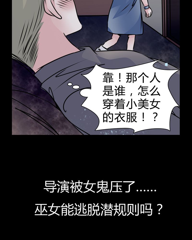 第14章：鬼交38
