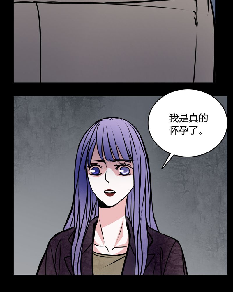 第58章：孩子是谁的？2