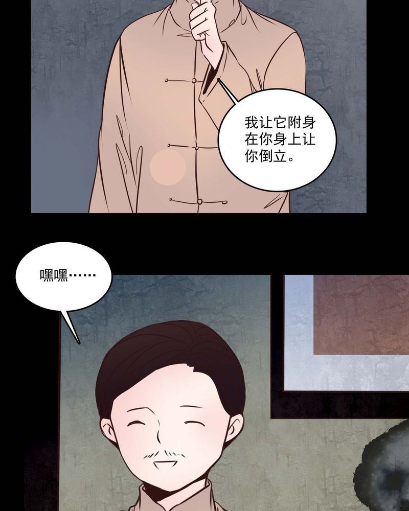 第81章：走着瞧16
