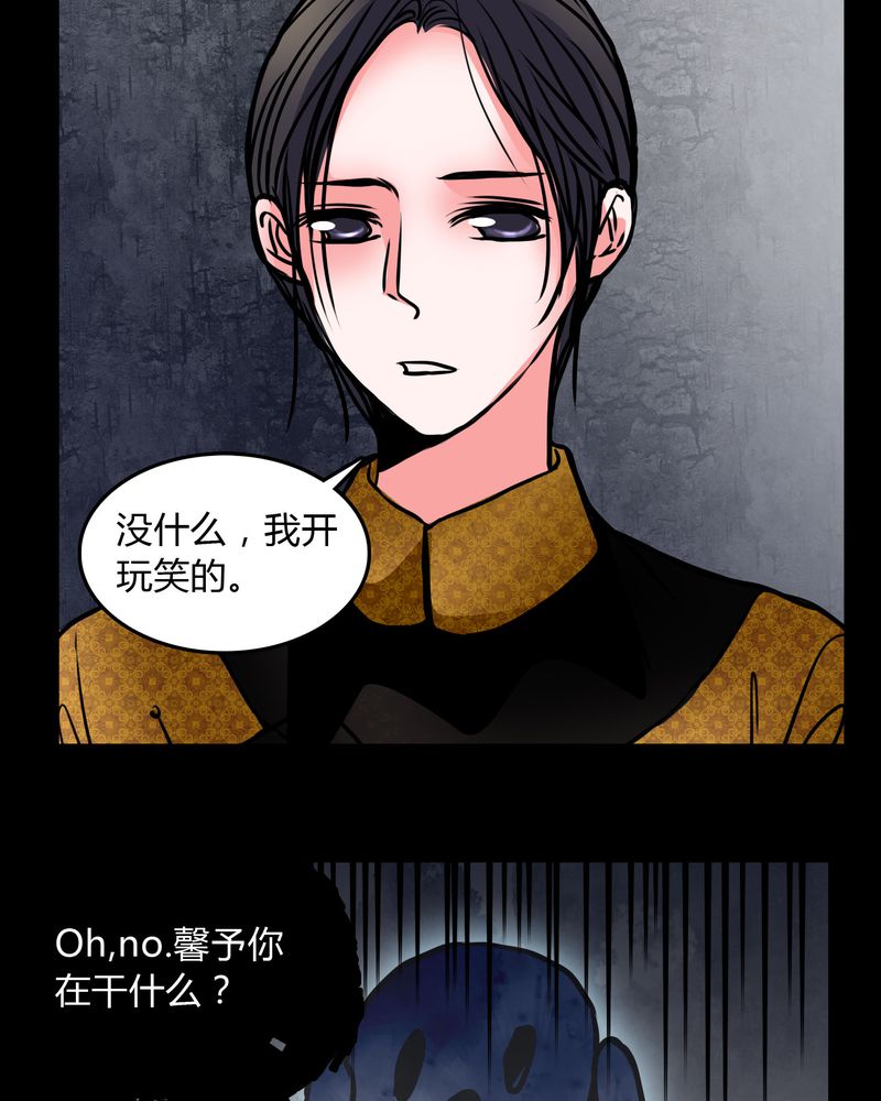 第62章：别动手6
