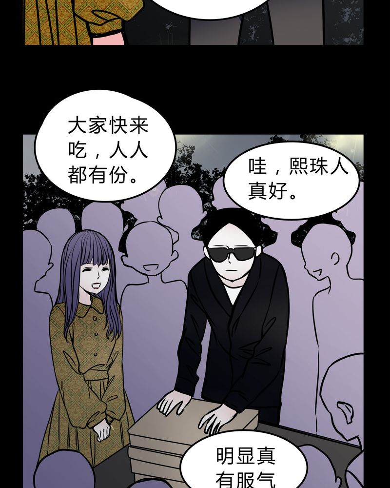 第52章：若有所思7