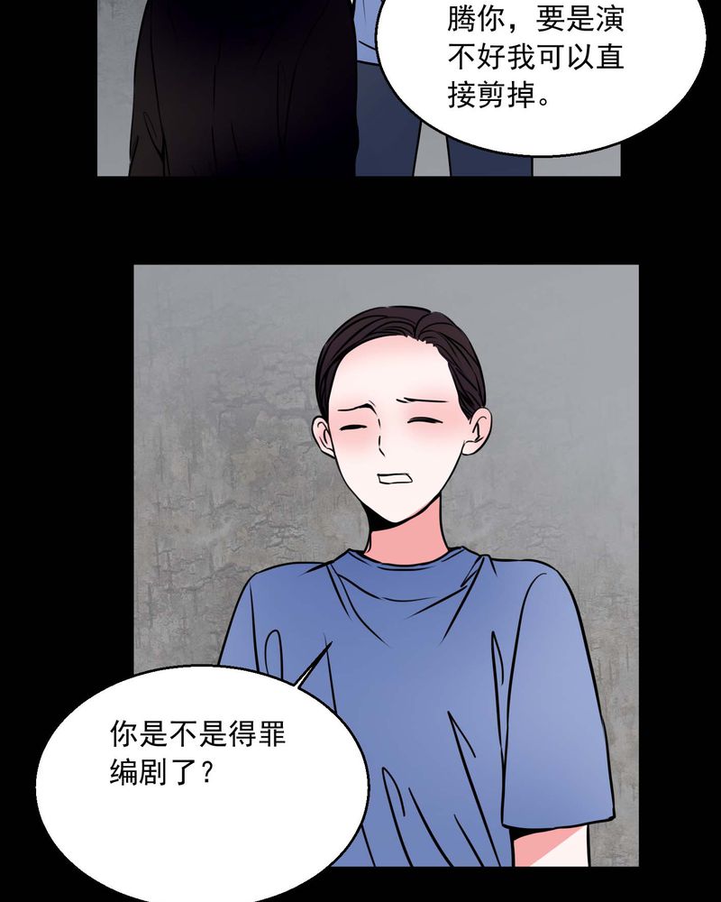 第74章：作家24