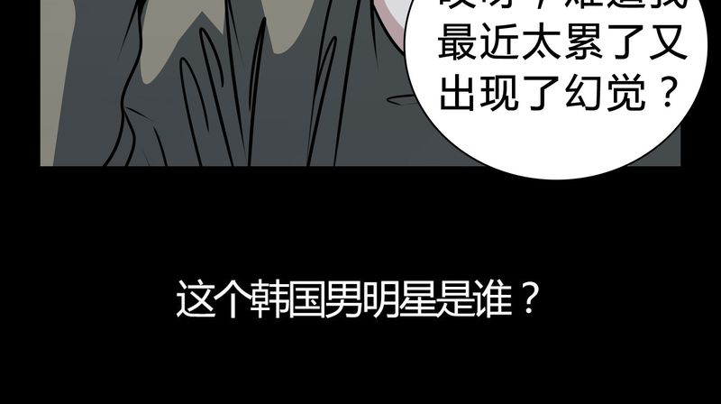 第15章：只有我看得到？36