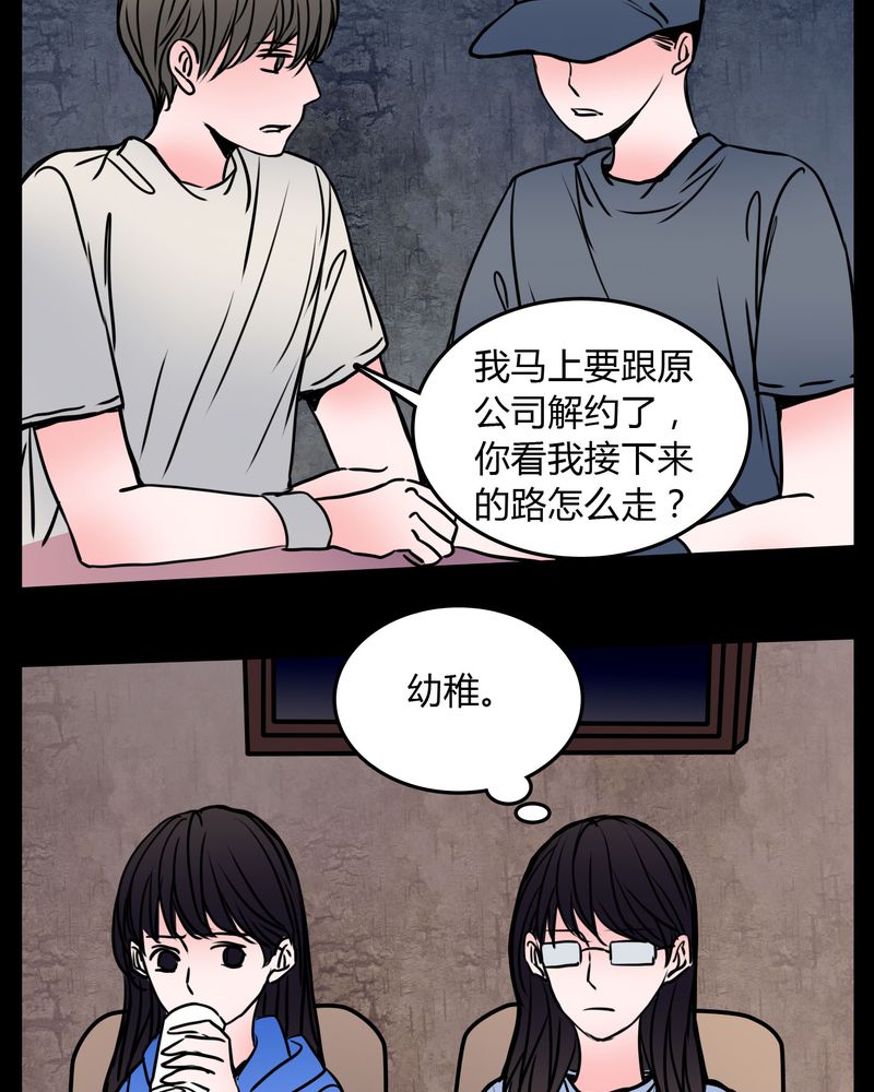第63章：徐明显7