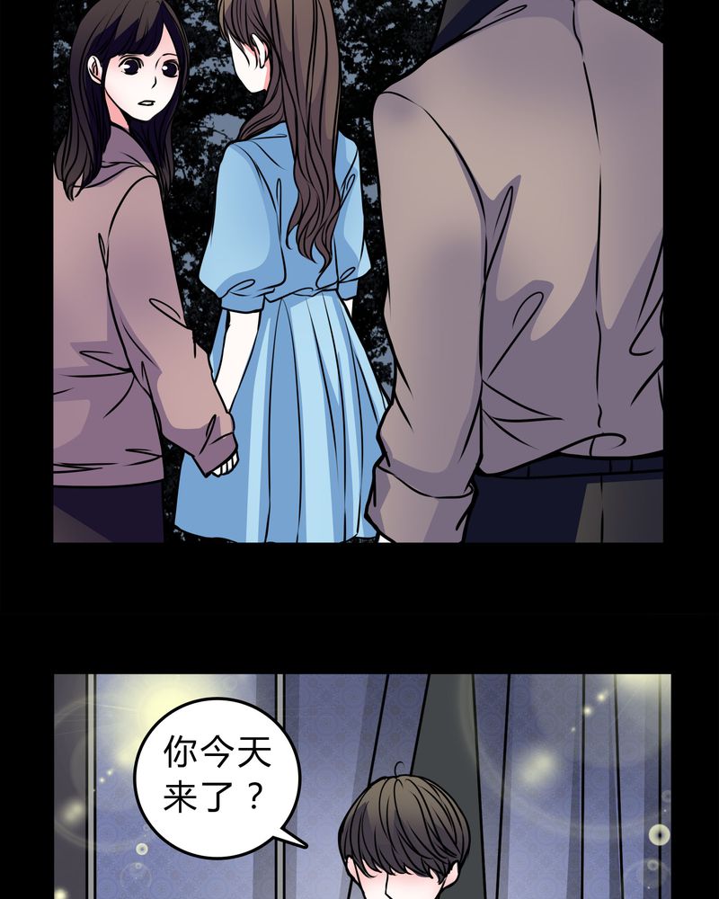 第50章：劈腿18