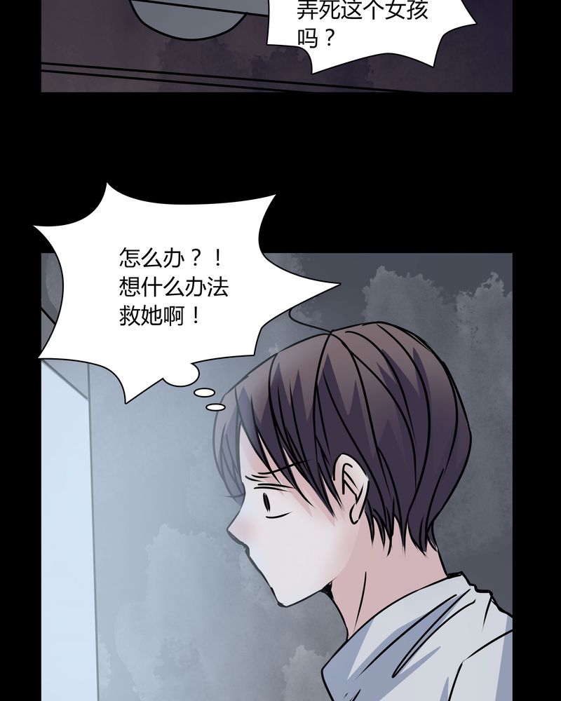 第31章：热门新闻23