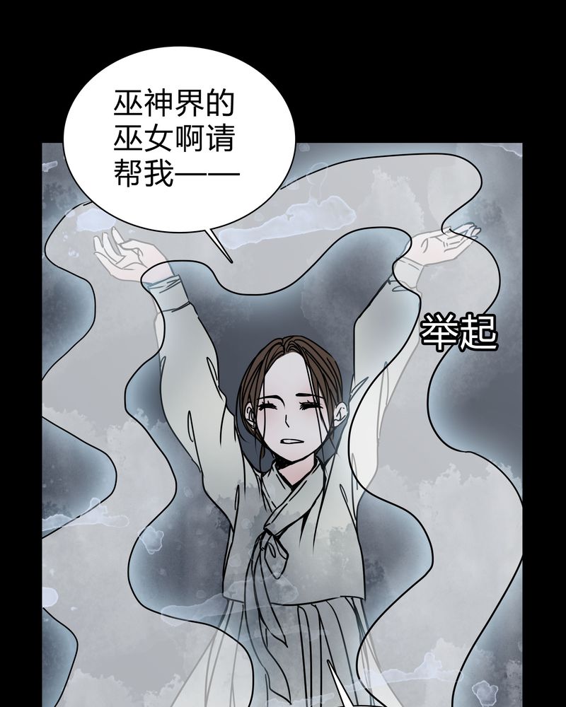 第27章：女巫深夜救人30