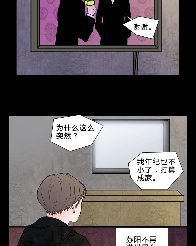 第82章：无法控制23