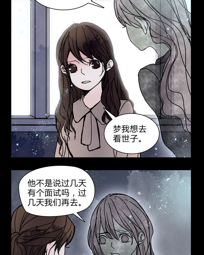 第30章：走投无路4