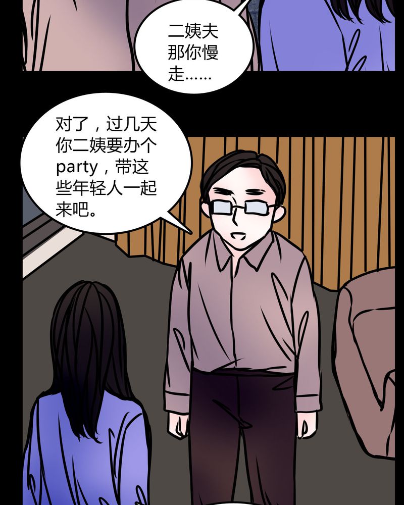 第69章：跟在我身边14