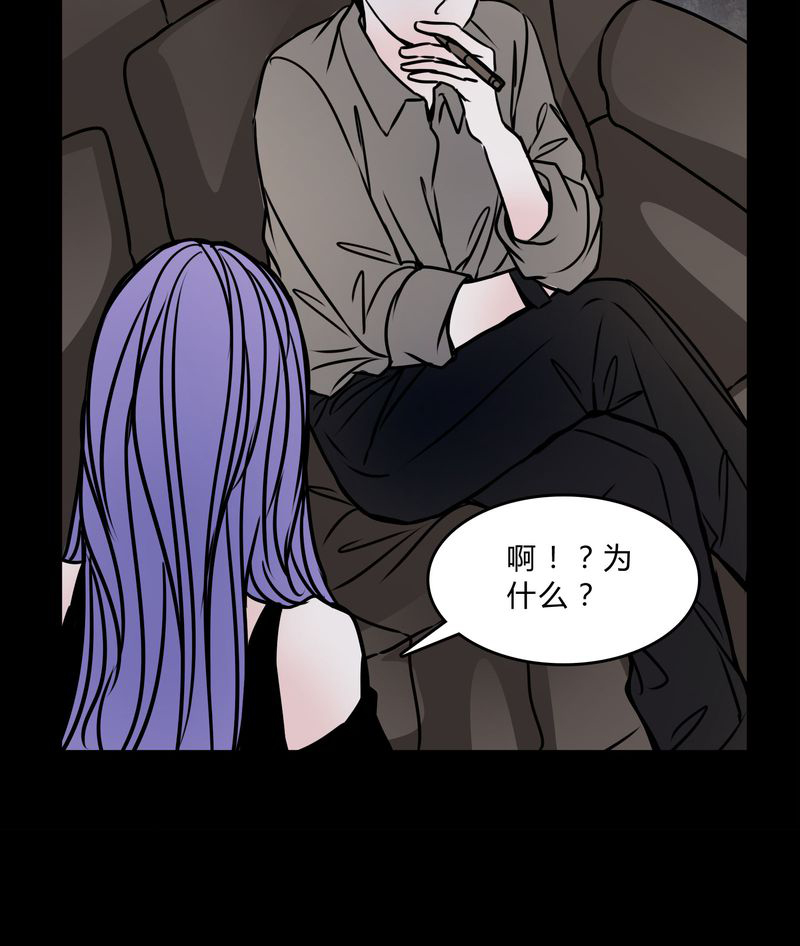 第56章：难道是鬼？35
