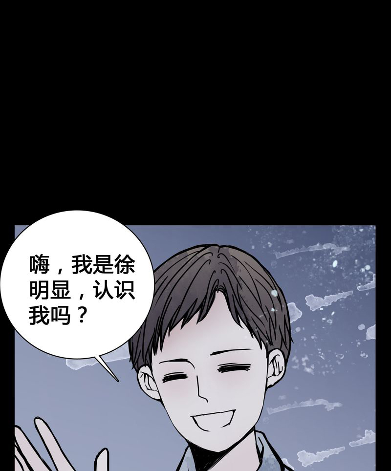 第23章：世子殿下你怎么在这里？1