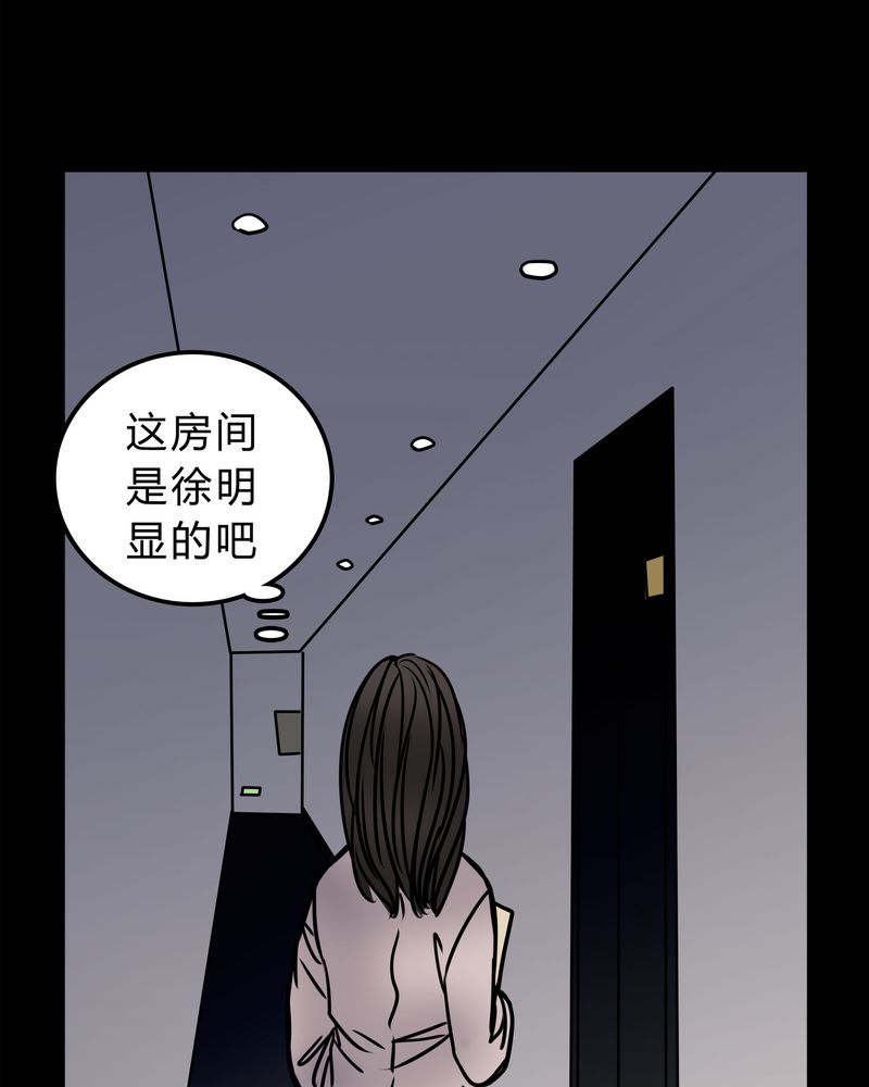 第50章：劈腿30