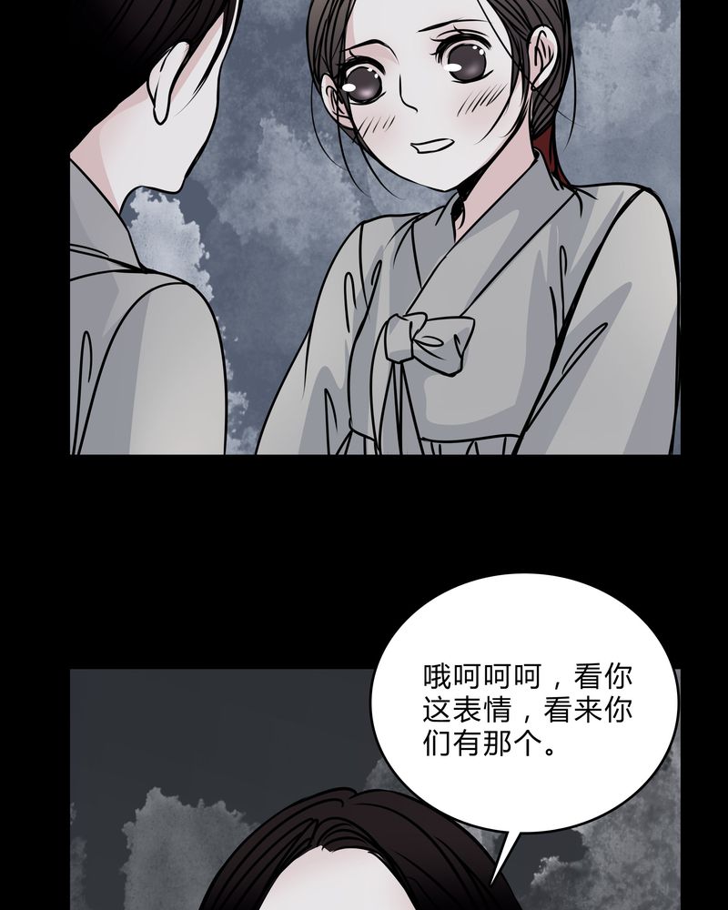 第43章：红宝石33
