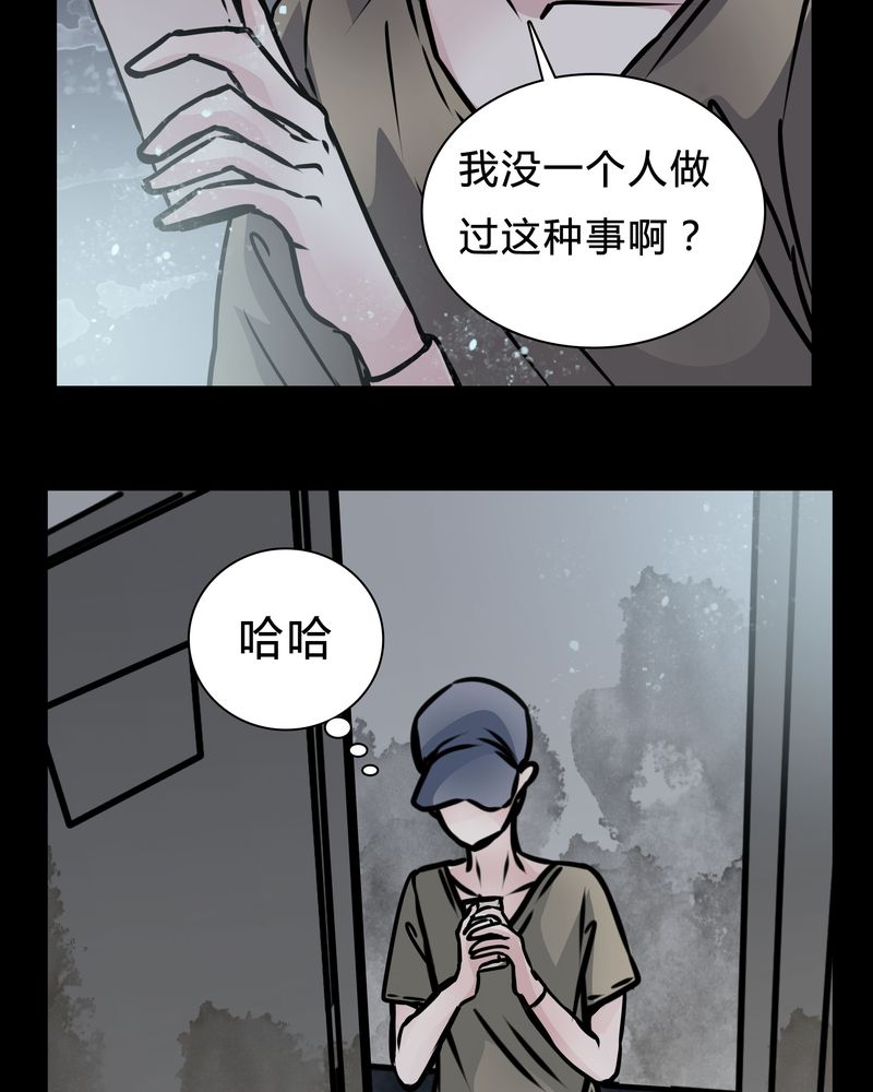 第16章：副导演疯了24