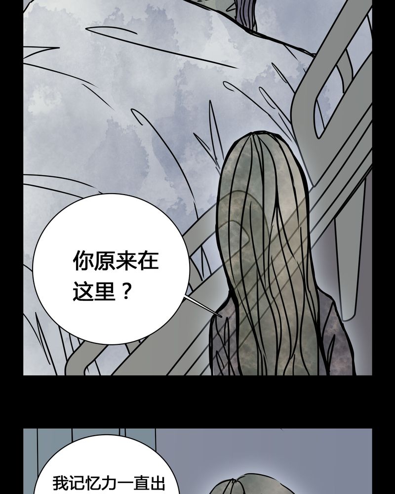 第23章：世子殿下你怎么在这里？28