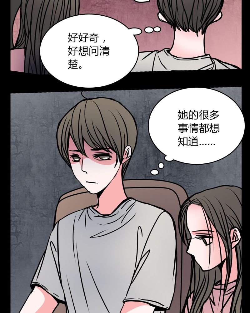 第62章：别动手24