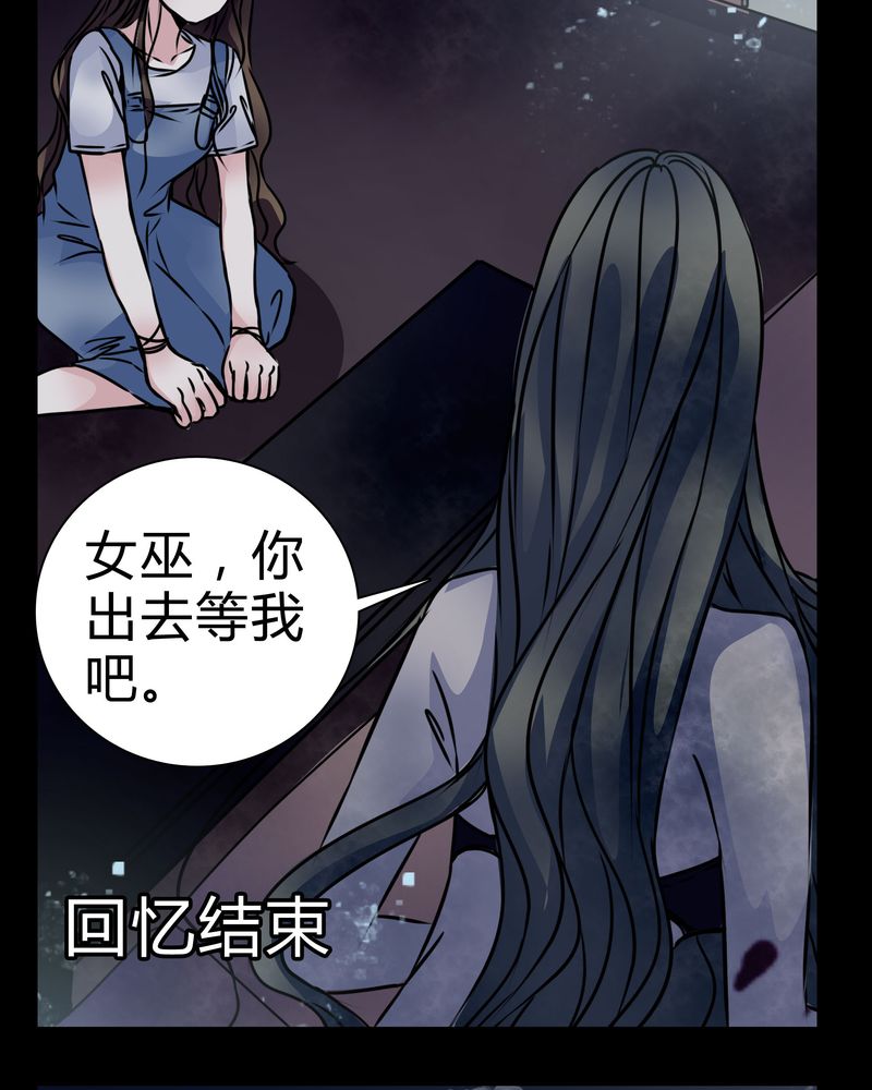 第14章：鬼交33