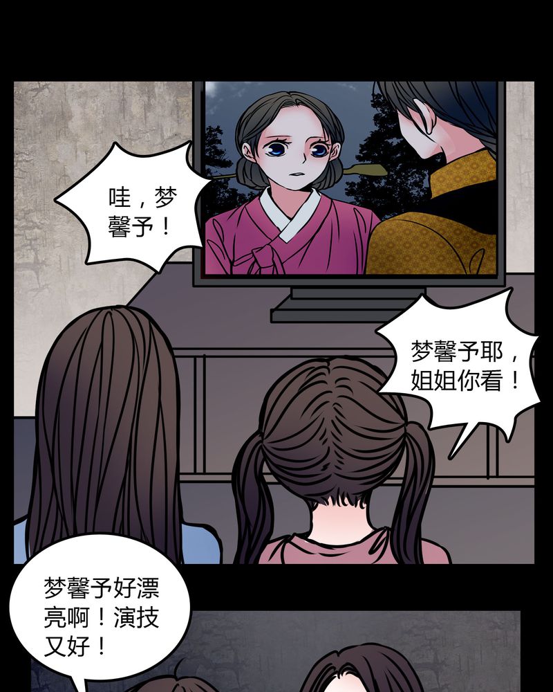 第72章：苏烟12