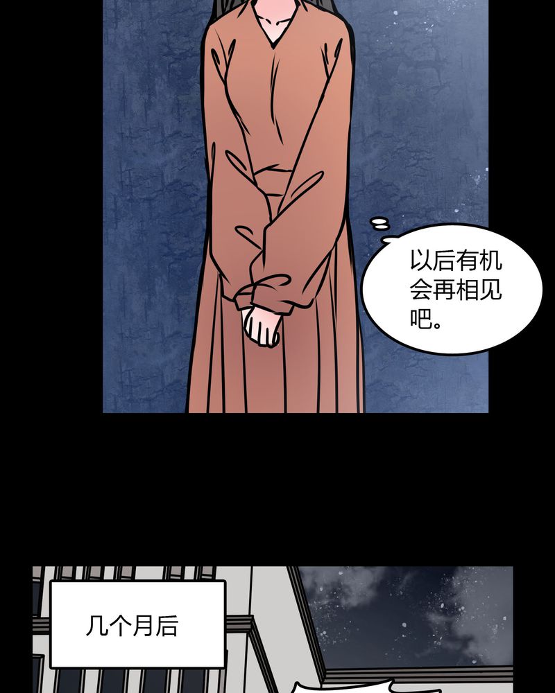 第72章：苏烟6