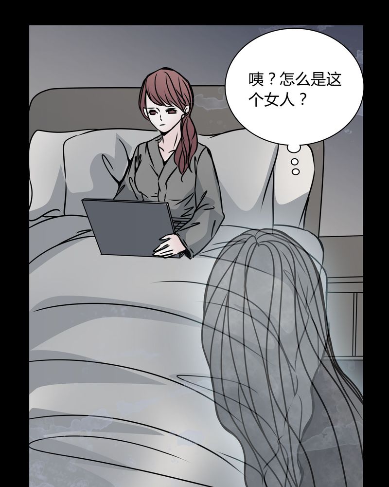 第33章：女鬼的发现6