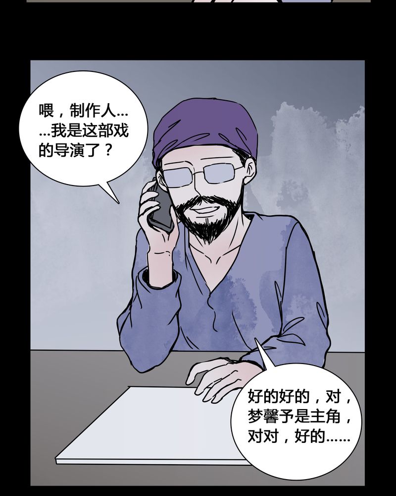 第24章：幸福29