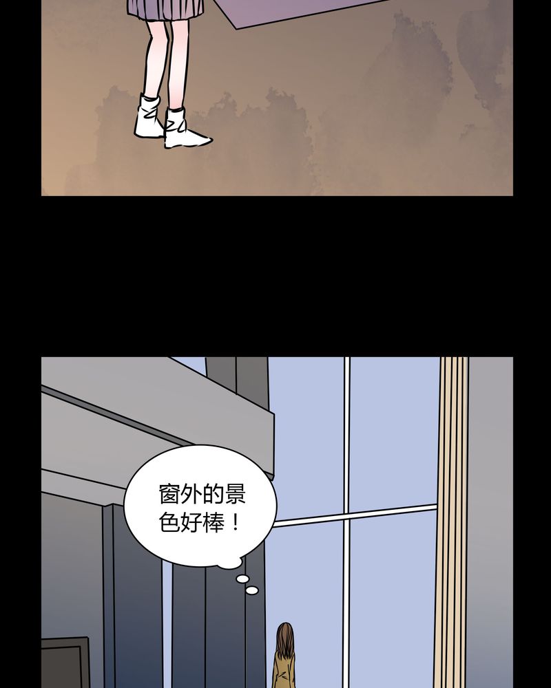 第35章：新鬼出现16