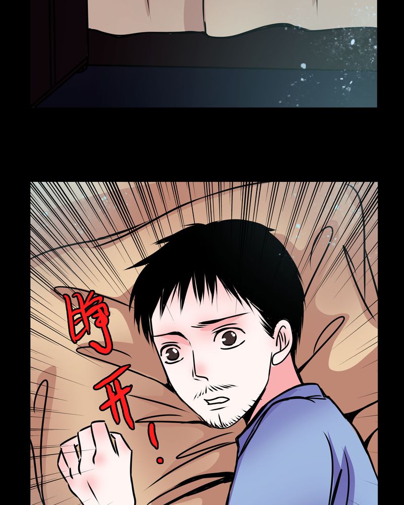 第41章：深夜练舞8