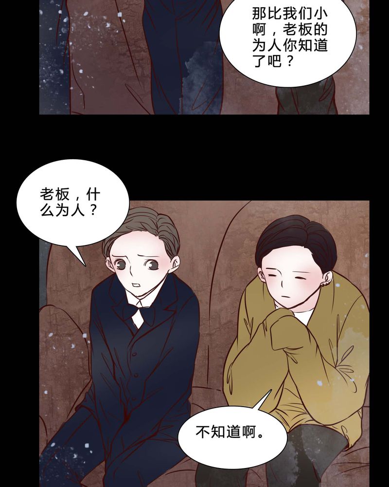 第80章：被抓拍10