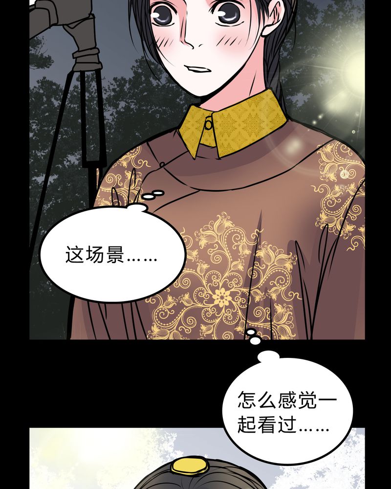 第51章：假恋情34