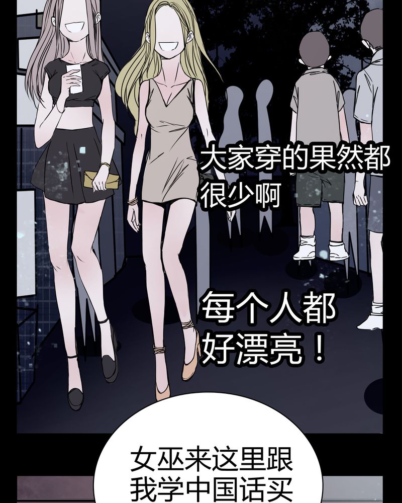第12章：导演的刁难28