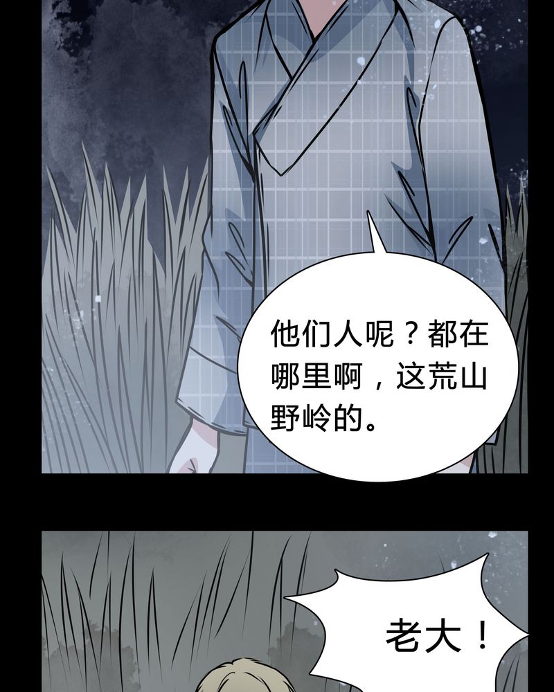 第17章：怎么啦3