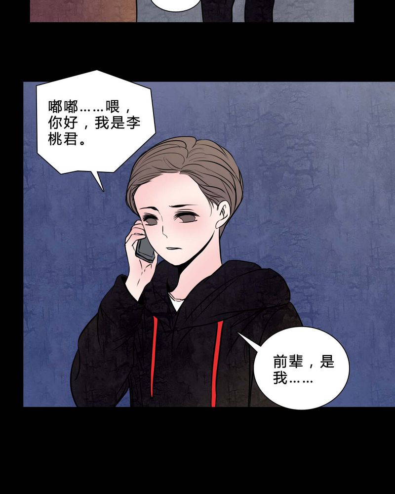第82章：无法控制27